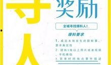 悉尼员工爆料案例最新,真实案例背后的惊人内幕