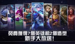 无尽对决福利爆料最新版,最新版爆料揭秘惊喜活动